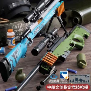 98k-awm-sniper-rifle-toy-gun-1