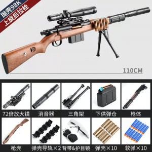 98k-awm-sniper-rifle-toy-gun-6